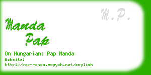 manda pap business card